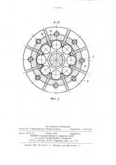 Прошивка (патент 1181795)