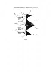 Жидкостный ракетный двигатель для первой ступени ракетоносителя (патент 2626617)