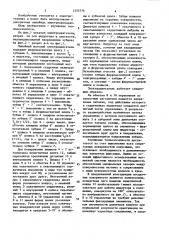 Линейный шаговый электродвигатель (патент 1555776)