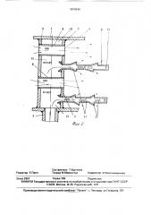 Пеногенератор (патент 1674940)