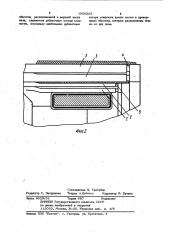 Якорь электрической машины постоянного тока (патент 1056365)