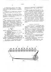 Регулятор шага в роликовых сортировочных машинах (патент 578947)