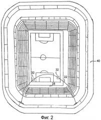 Стадион (патент 2431028)