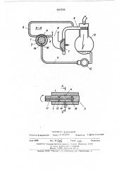 Устройство подачи жидкости (патент 500358)
