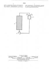 Устройство для электрохимической регенерации ионообменных смол (патент 484002)