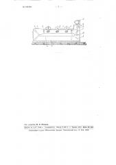 Лоток для тарирования гидрометрических вертушек в набегающем потоке (патент 102300)