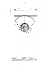 Секторная опора трубопровода (патент 1427143)