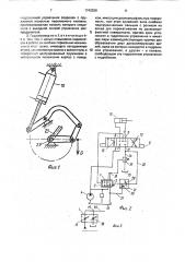 Гидропривод вала оборотного плуга (патент 1742528)