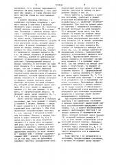 Триггерное устройство с устранением сбоев (патент 1228267)