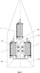 Мини-спутник для группового и попутного запусков (патент 2293688)
