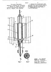 Устройство для ударного бурения скважин в грунте (патент 866097)