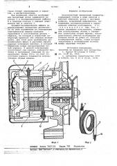 Бесконтактный синхронный генератор (патент 767907)