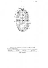 Шестеренчатый масляный насос регулируемой производительности (патент 112881)