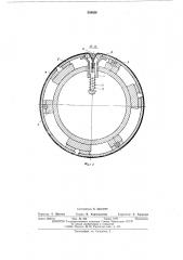 Барабан для намотки (патент 539638)