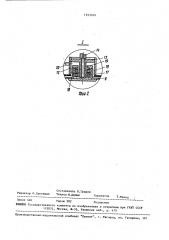 Центробежный нагнетатель (патент 1553760)