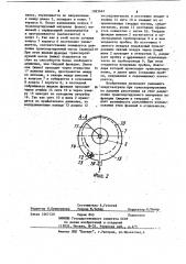 Устройство для пневматического транспортирования материала (патент 1093663)