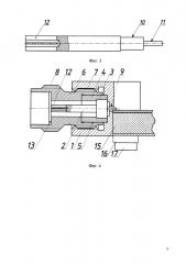 Сверхширокополосный коаксиально-микрополосковый переход (патент 2634331)