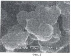 Способ получения ультра-нанодисперсного порошка оксида переходного металла или смеси оксидов переходных металлов (патент 2400428)