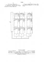 Матричный коммутатор (патент 731586)
