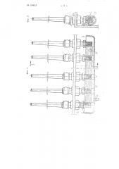 Устройство для централизованной смазки веретен на прядильных и крутильных машинах (патент 106613)