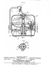 Лабораторный опыливатель (патент 1033104)