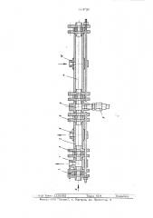 Устройство для непрерывной пропитки жгута из волокнистого материала (патент 514726)