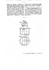 Аппарат для удаления пены из бумажной массы на бумагоделательной машине (патент 49807)