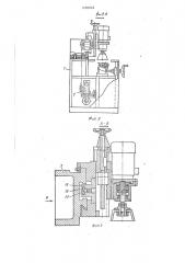 Механизм перемещения каретки (патент 1430642)