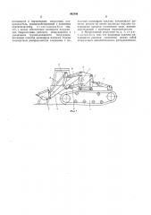 Фронтальный погрузчик (патент 562506)