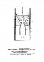 Плунжер для плунжерного лифта (патент 1004620)