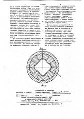 Экструзионная головка для полимерных материалов (патент 1054089)