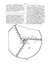 Выгрузчик стебельчатых кормов из башенных хранилищ (патент 1400545)