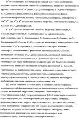 Производные индазола как антагонисты крф (патент 2341518)
