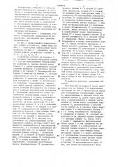 Устройство для определения смачиваемости волокнистых материалов (патент 1278679)