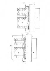 Электроиндукционное устройство (патент 900326)