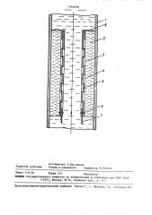 Способ обратного цементирования скважин (патент 1460199)