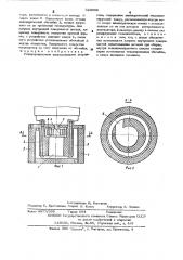 Рециркуляционное нагревательное устройство (патент 523948)