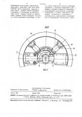 Зажимное устройство (патент 1639924)