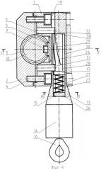 Выключатель зажигания транспортного средства с противоугонным устройством (патент 2281867)