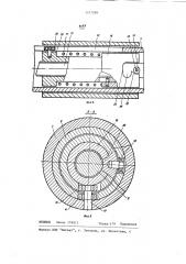 Устройство для прививки черенков (патент 1217298)
