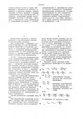 Способ измерения сигнала мостовой схемы тензодатчика (патент 1265623)