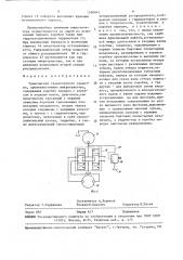 Трансмиссия транспортного средства (патент 1556942)