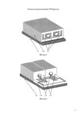 Полосно-пропускающий свч-фильтр (патент 2619363)