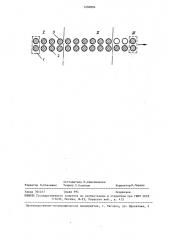 Профилегибочный стан (патент 1450894)