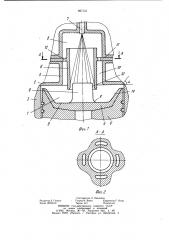 Двигатель внутреннего сгорания с воспламенением от сжатия (патент 987131)