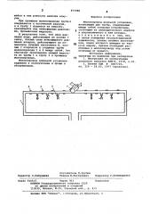 Молокопровод доильной установки (патент 873986)