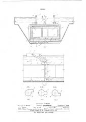 Устройство для намыва основания под конструкцией, погруженной в воду (патент 682602)