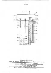 Тепловая труба (патент 587310)