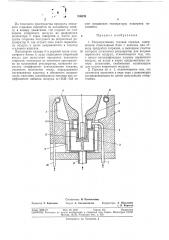 Рекуперативная газовая горелка (патент 314039)