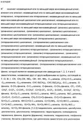 1,3-дизамещенные 4-метил-1н-пиррол-2-карбоксамиды и их применение для изготовления лекарственных средств (патент 2463294)